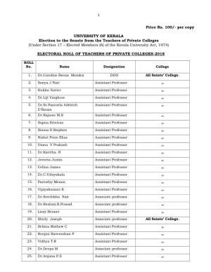 Teachers of Private Colleges (Under Section 17 – Elected Members (6) of the Kerala University Act, 1974)