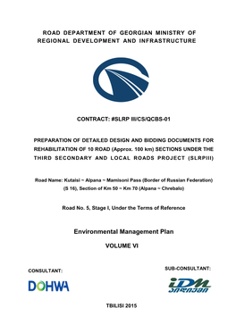 Environmental Management Plan