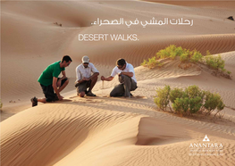 Desert Walks. رﺣﻼت اﻟﻤﺸﻲ ﻓﻲ اﻟﺼﺤﺮاء