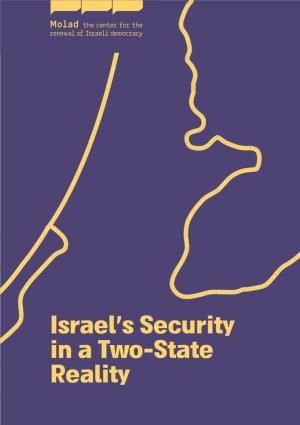 Israel's Security in a Two-State Reality