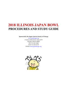 2018 Illinois Japan Bowl Study Guide