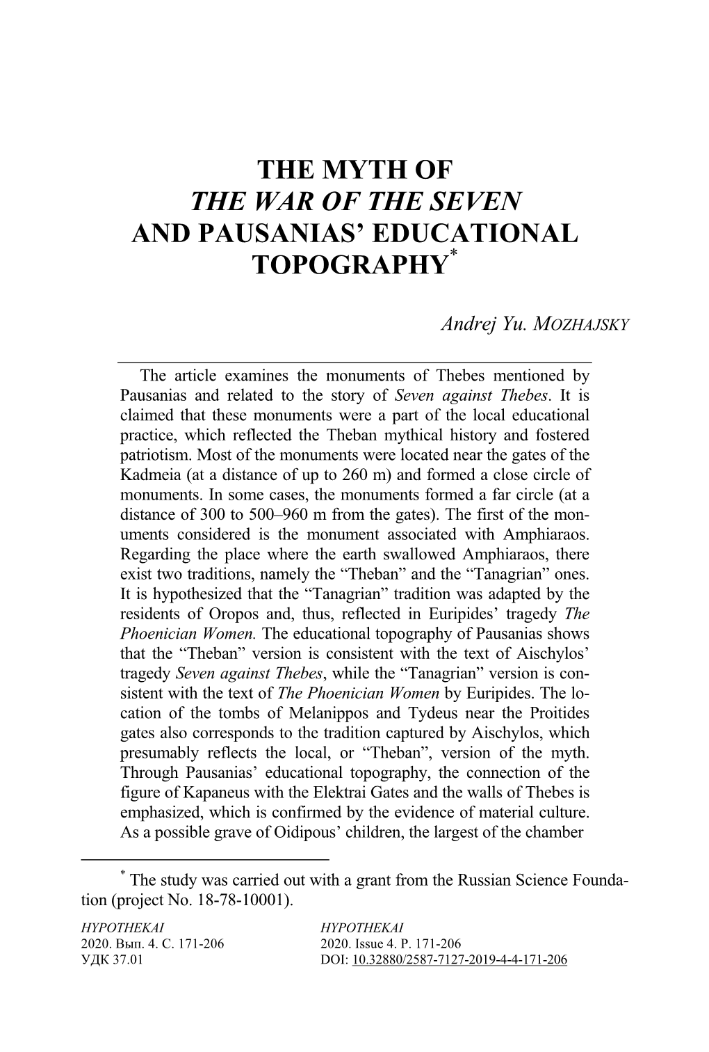 The Myth of the War of the Seven and Pausanias’ Educational Topography*