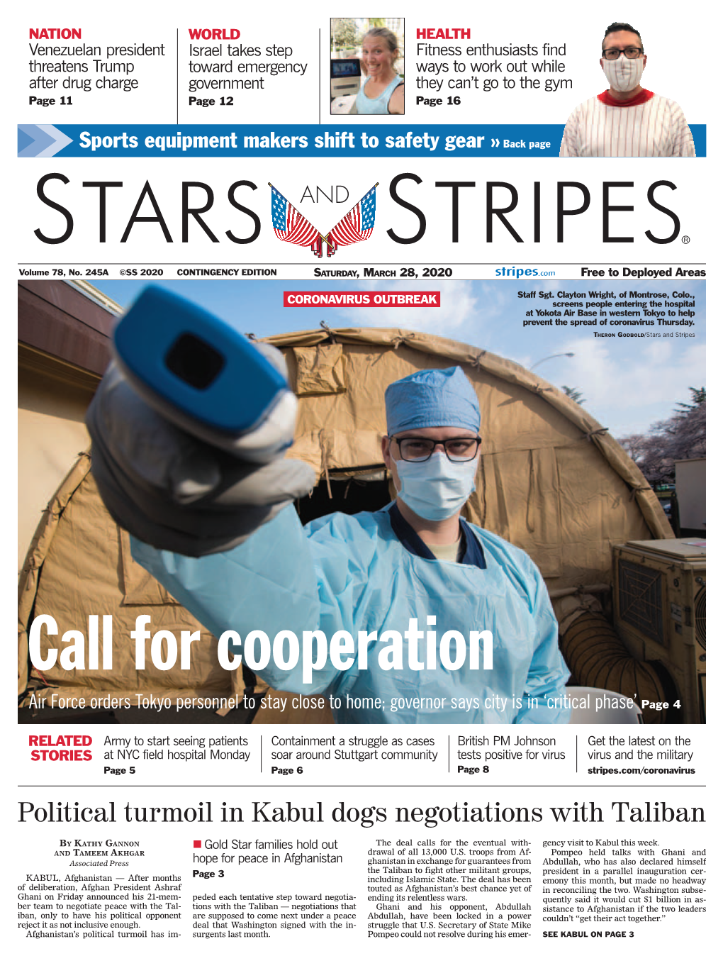 Call for Cooperation