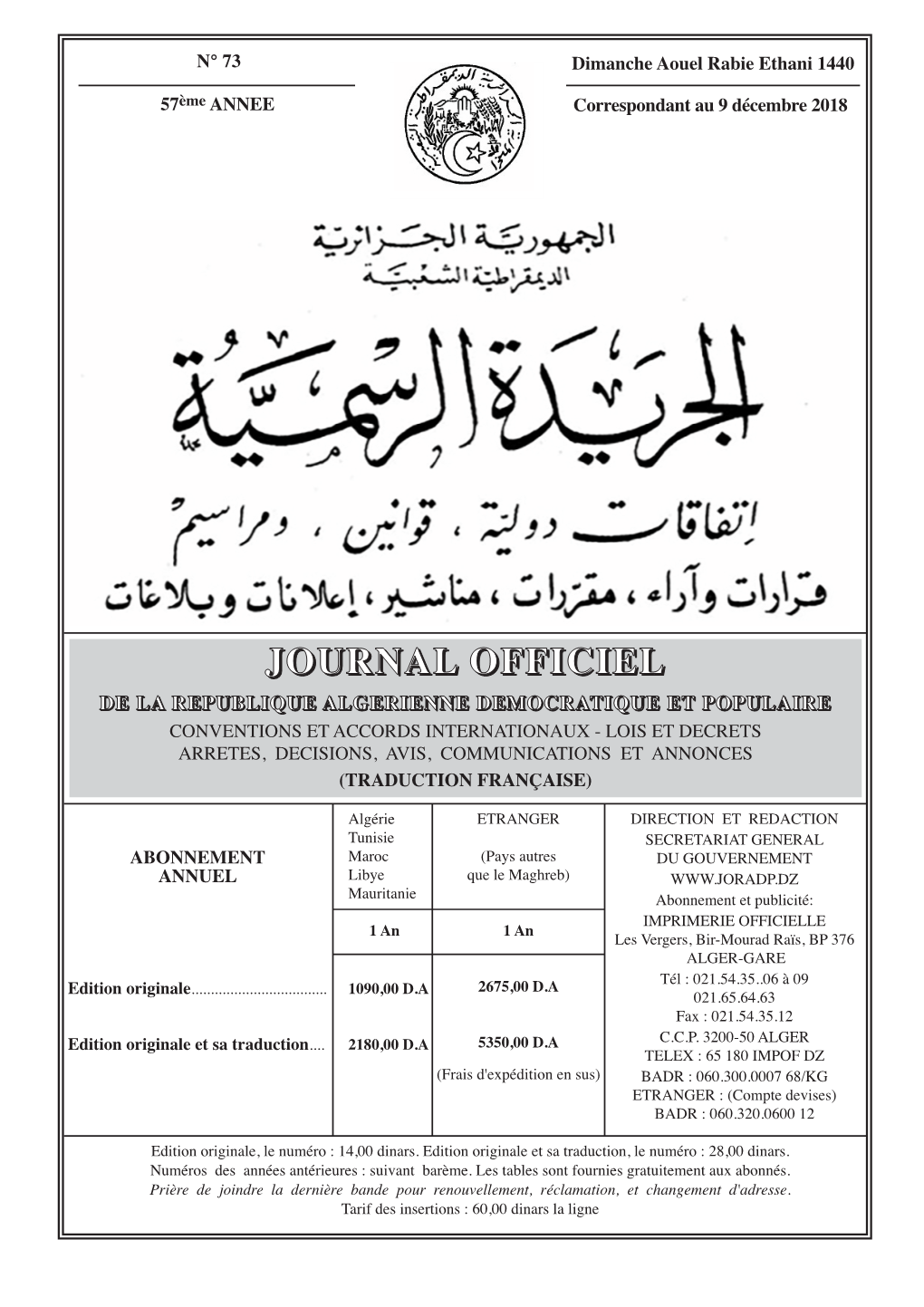 Journal Officiel Algérie