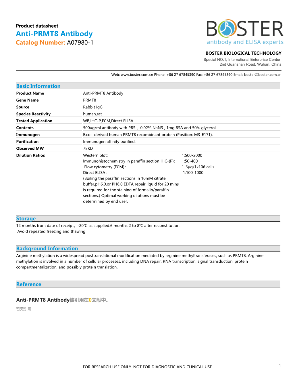 Datasheet A07980-1 Anti-PRMT8 Antibody