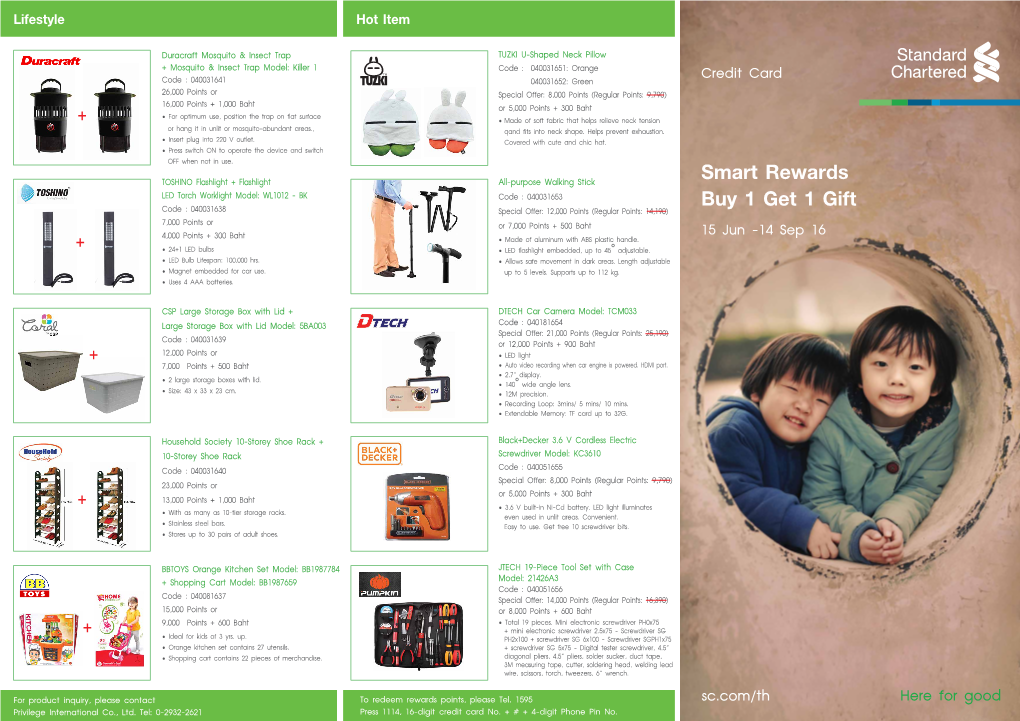 AW SCBT Leaflet Jun'16 EN