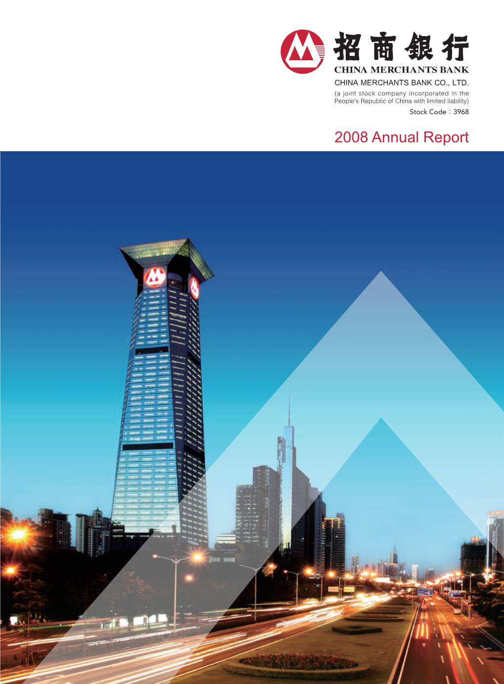 2008 Annual Report