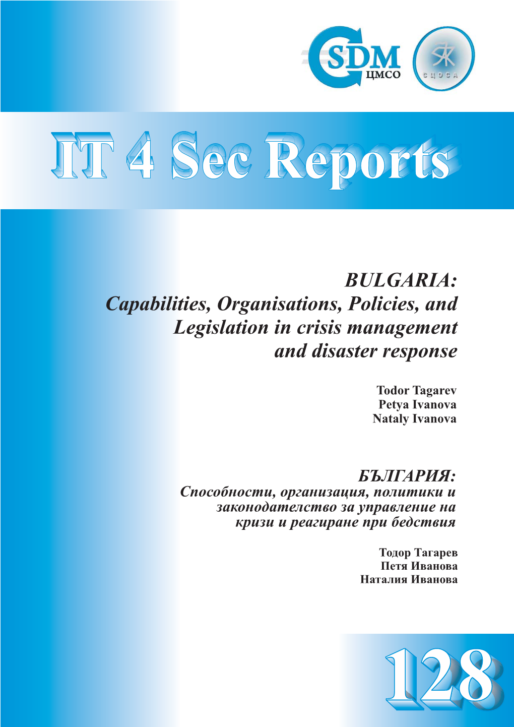BULGARIA: Capabilities, Organisations, Policies, and Legislation in Crisis Management and Disaster Response