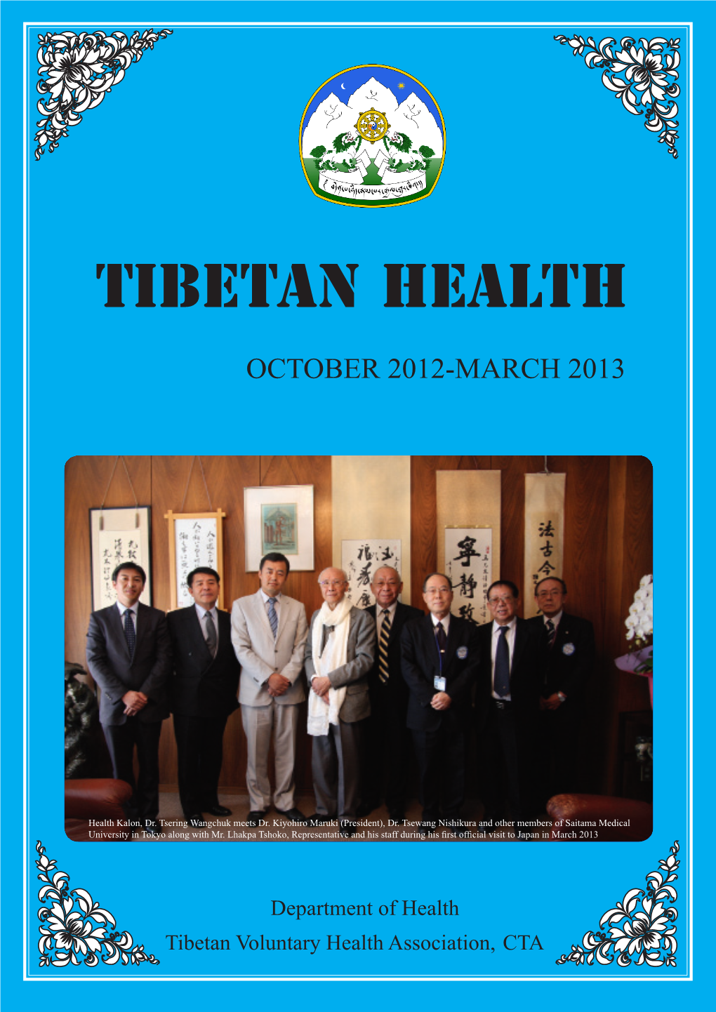 Tibetan Health