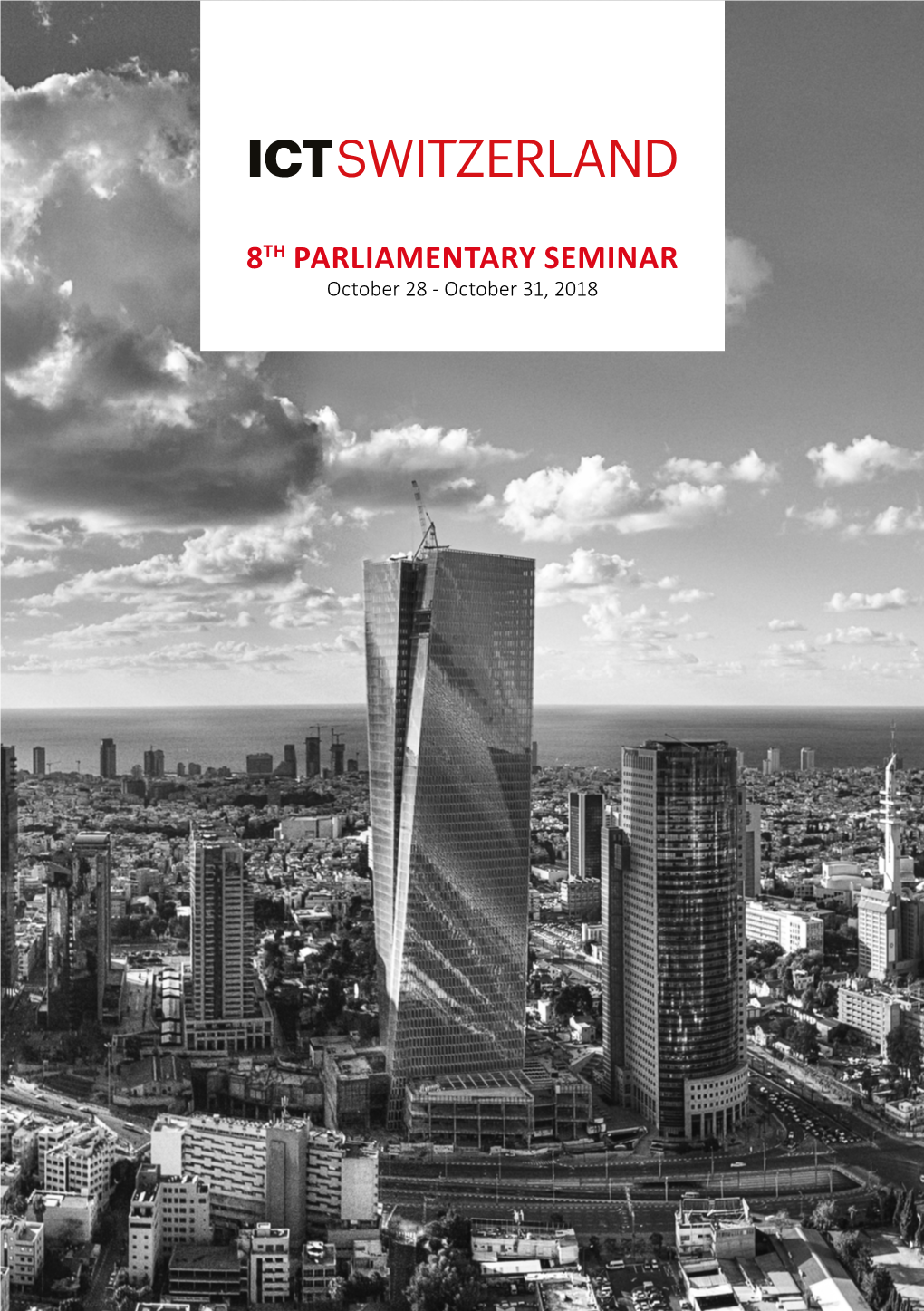 Seminar Brochure 2018