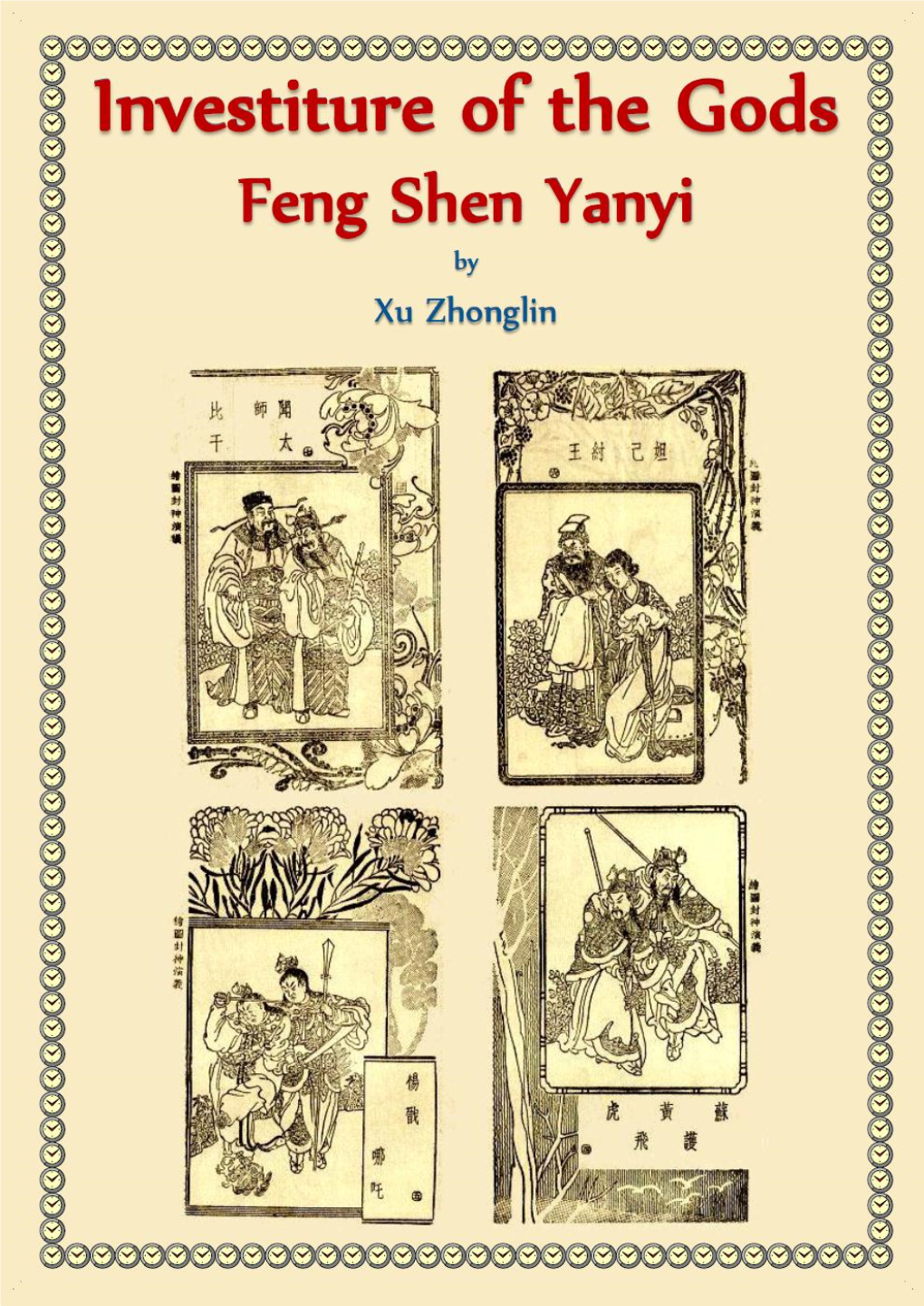 The Investiture of the Gods, Feng Shen Yanyi