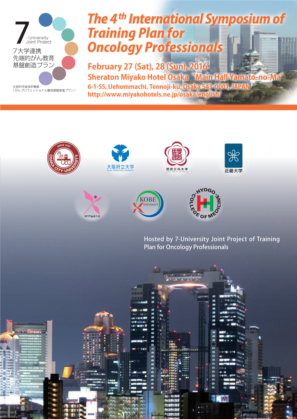 The 4Th International Symposium of Training Plan for Oncology Professionals