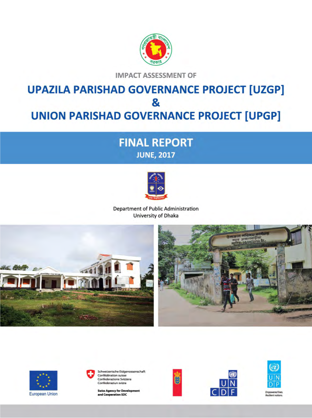 [Uzgp] & Union Parishad Governance Project [Upgp]