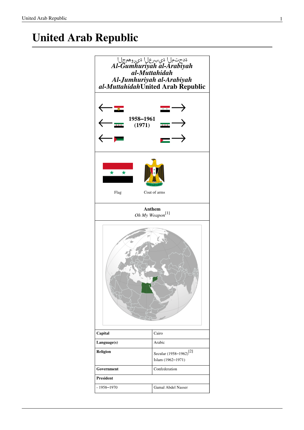 United Arab Republic 1 United Arab Republic