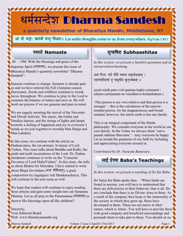 News Letter Sep2011-Nov2011