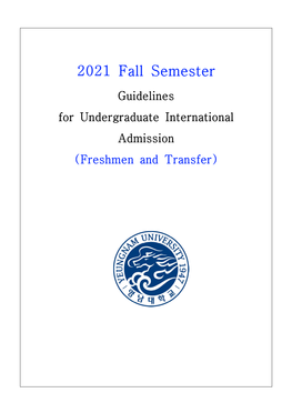 2021 Fall Semester