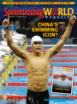 China's Swimming Icon?
