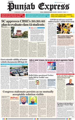 Punjab Express News Paper