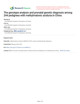 The Genotype Analysis and Prenatal Genetic Diagnosis Among 244 Pedigrees with Methylmalonic Aciduria in China