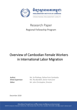 Overview of Cambodian Female Workers in International Labor Migration