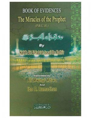 The Book of Evidences Ibn Kathir