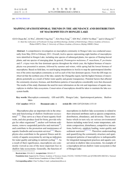 Mapping Spatiotemporal Trends in the Abundance and Distribution of Macrophytes in Hongze Lake