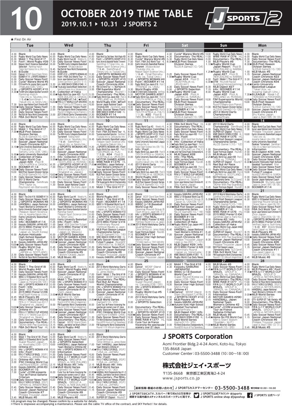 OCTOBER 2019 TIME TABLE 10 2019.10.1 ▶ 10.31 J SPORTS 2 ★ First on Air