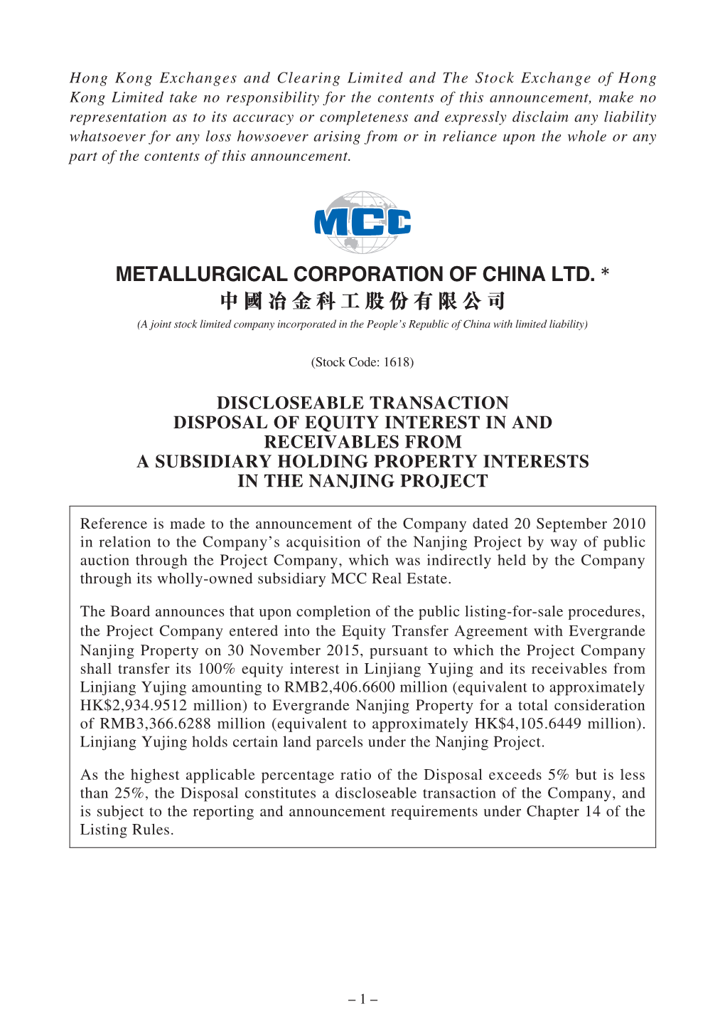 Discloseable Transaction Disposal of Equity Interest in and Receivables from a Subsidiary Holding Property Interests in the Nanjing Project