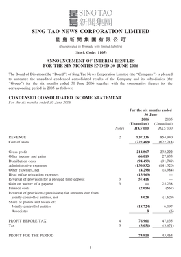 Announcement of Interim Results for the Six Months Ended 30 June 2006