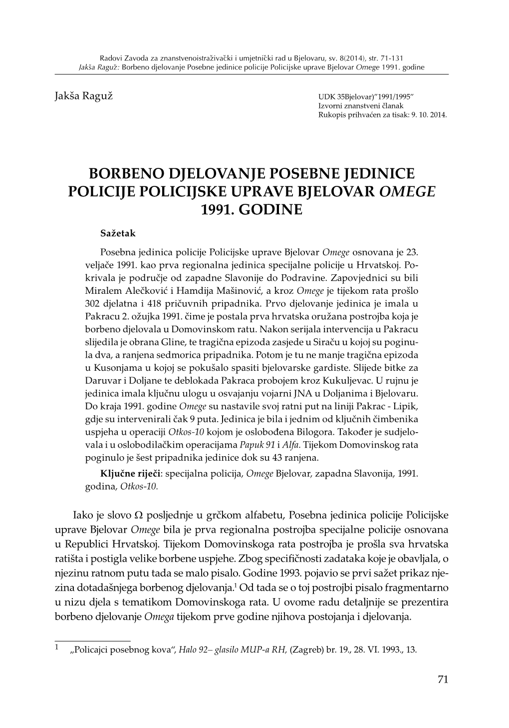 Borbeno Djelovanje Posebne Jedinice Policije Policijske Uprave Bjelovar Omege 1991