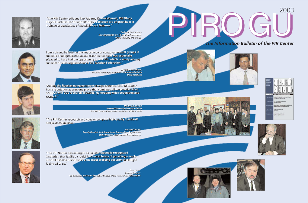 The Information Bulletin of the PIR Center