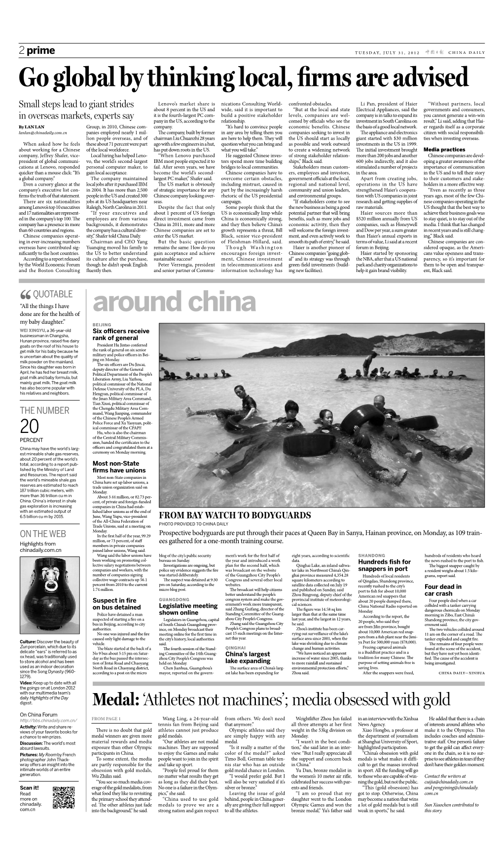 China Daily 0731 C2.Indd