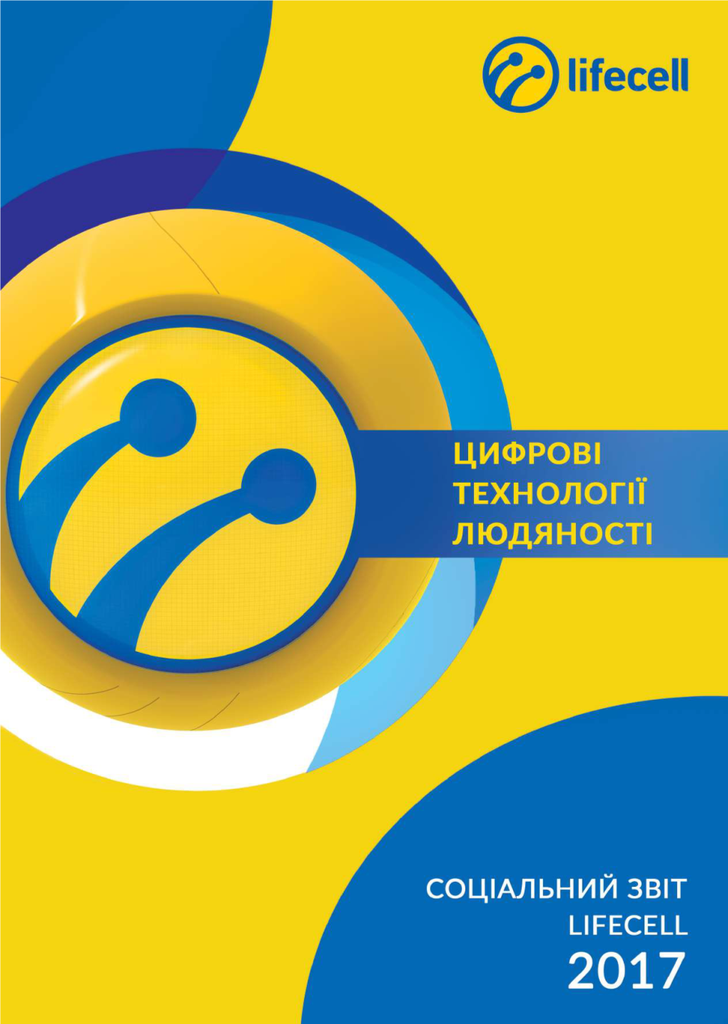 Лайфселл» Впливу 50-53 Головний Офіс У Києві: Екологічна Категорія 03680, Київ, Вул