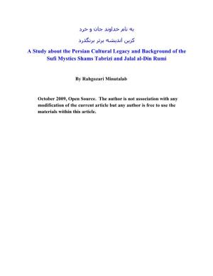 A Study About the Persian Cultural Legacy and Background of the Sufi Mystics Shams Tabrizi and Jalal Al-Din Rumi