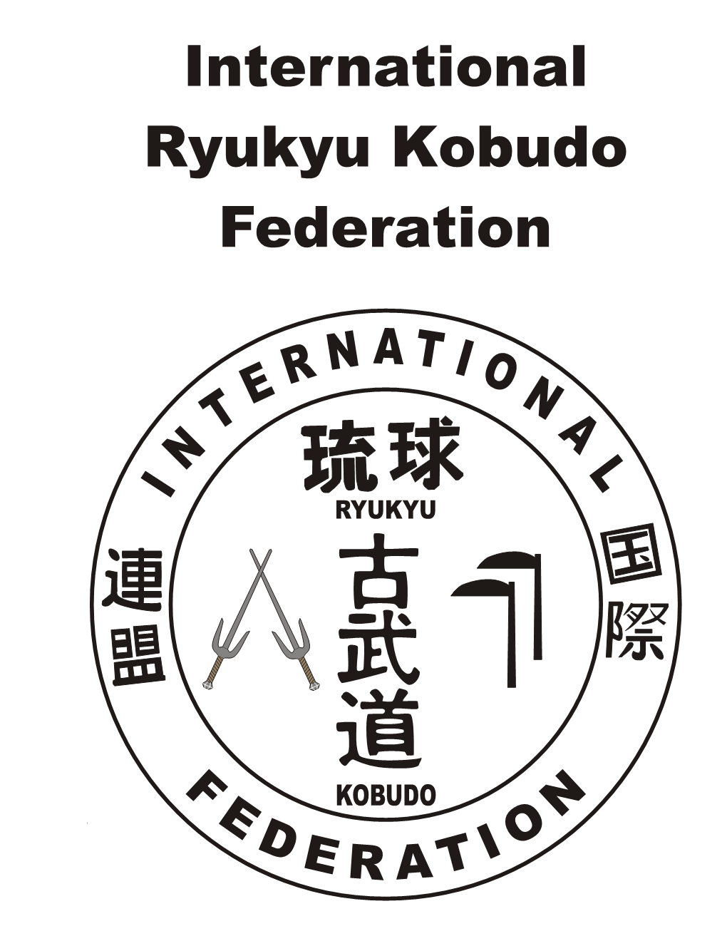 International Ryukyu Kobudo Federation