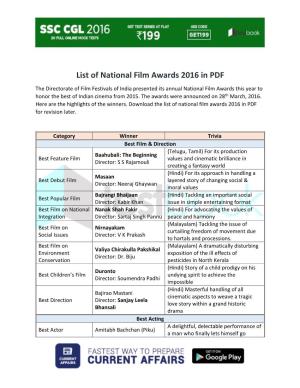 List of National Film Awards 2016 in PDF