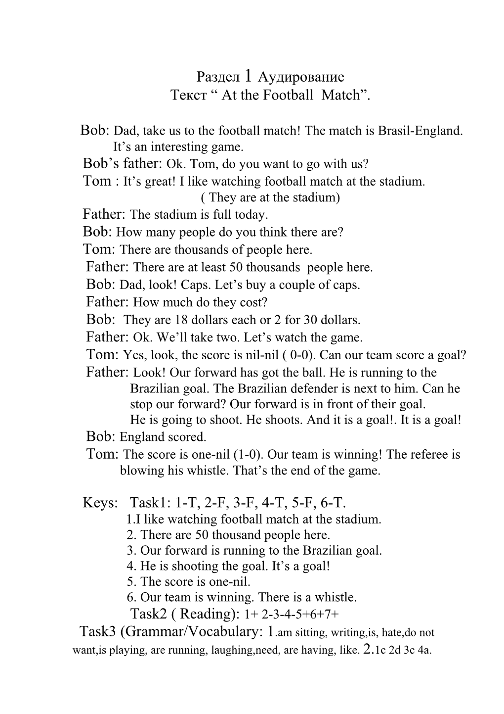 Bob: Dad, Take Us to the Football Match! the Match Is Brasil-England