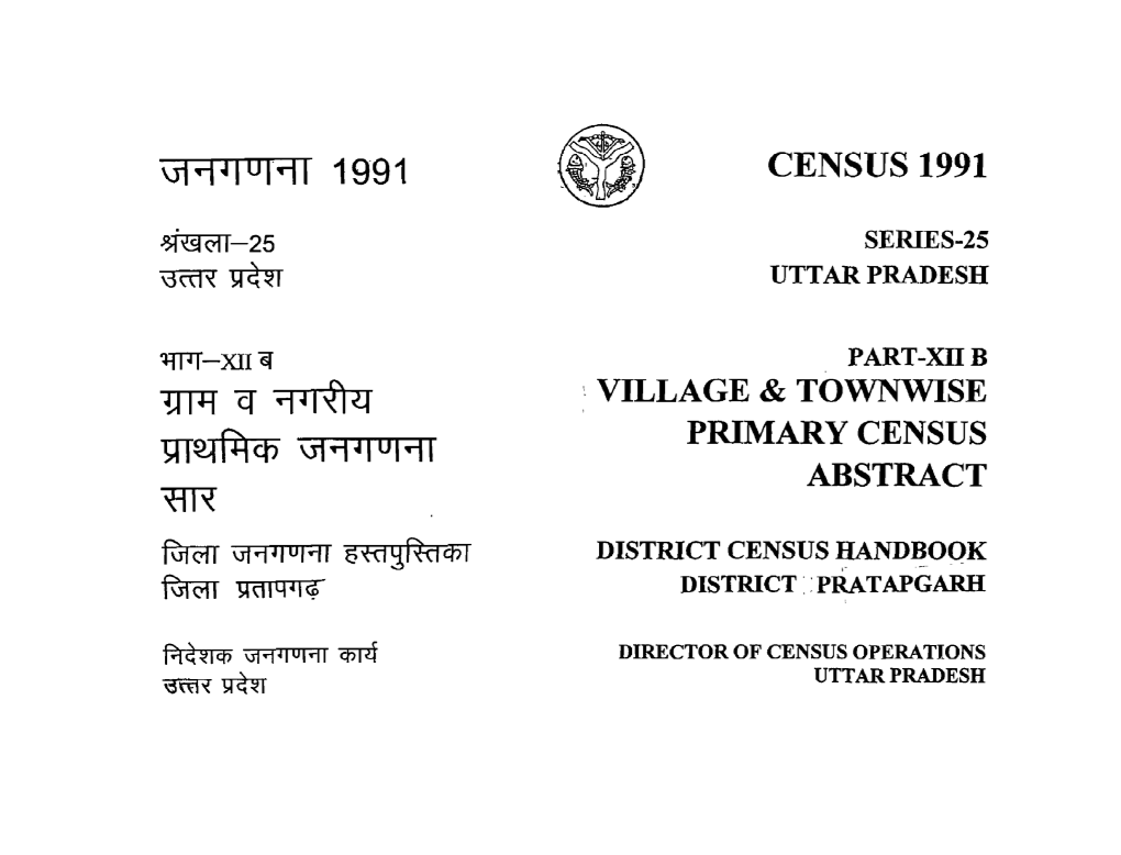 District Census Handbook, Pratapgarh, Part XII-B, Series-25, Uttar Pradesh