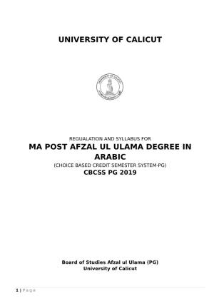 University of Calicut Ma Post Afzal Ul Ulama Degree In