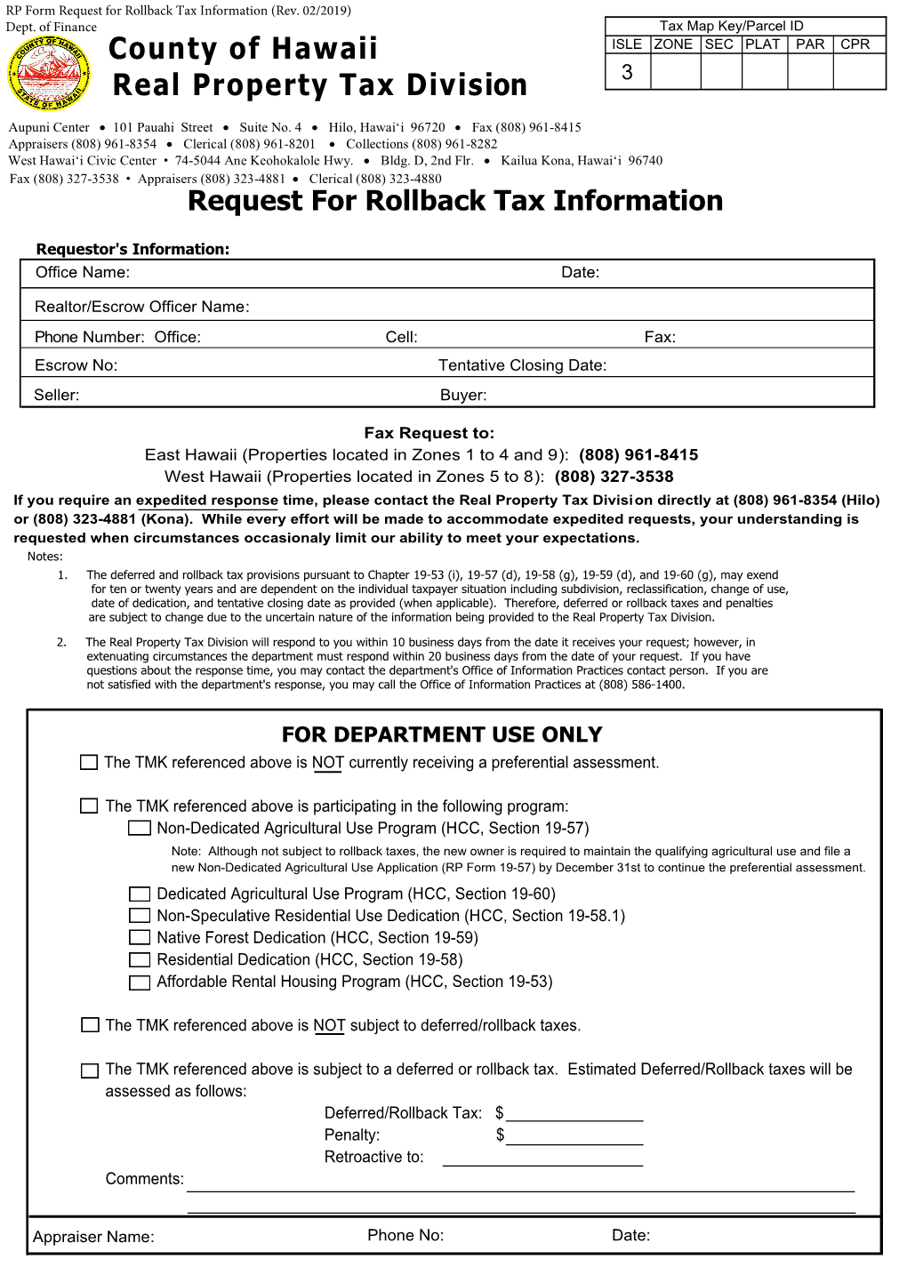 Request for Rollback Information