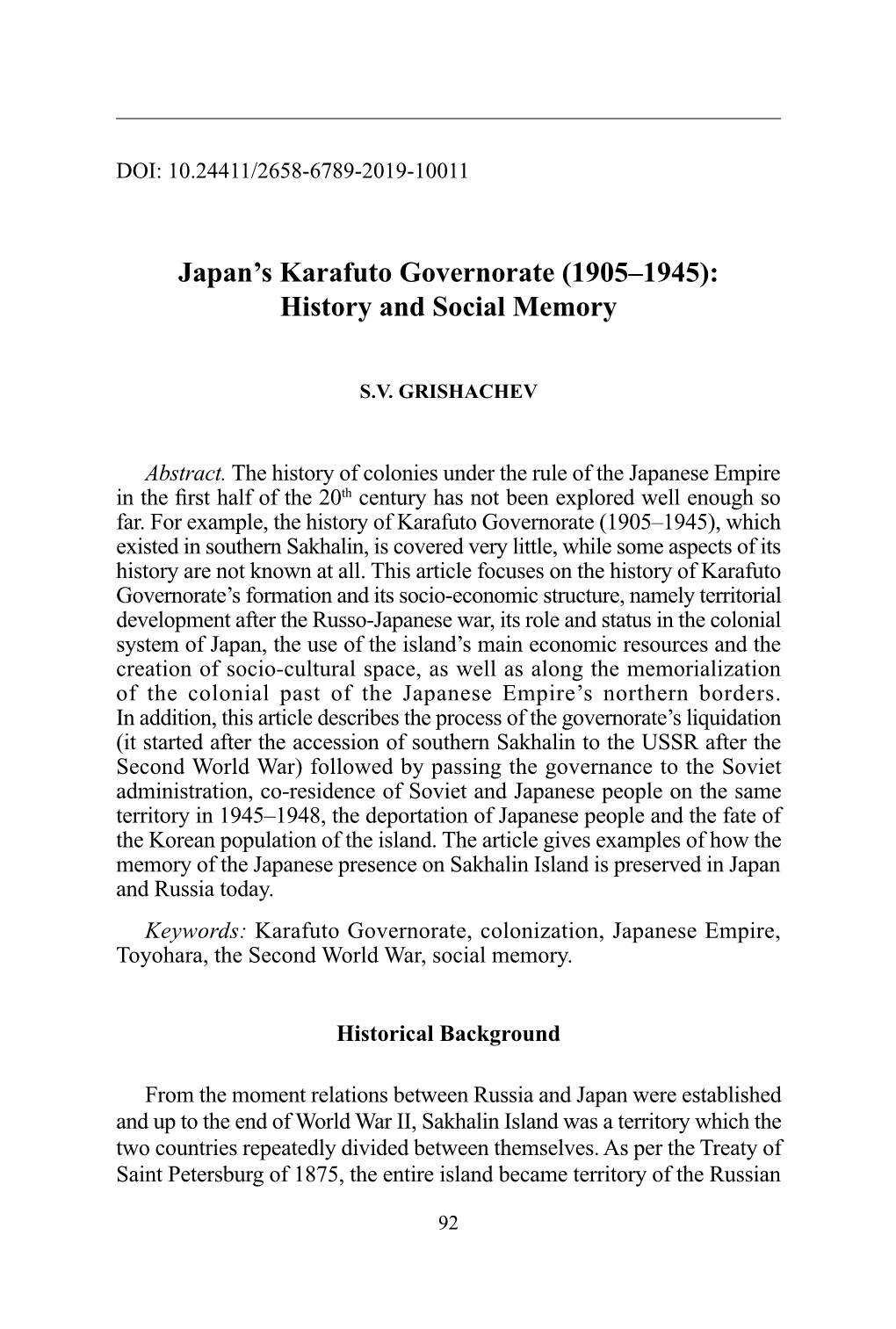 Japan's Karafuto Governorate (1905–1945): History and Social Memory