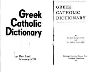 Dictionary of Byzantine Catholic Terms