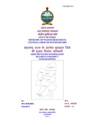 Buldhana District Maharashtra