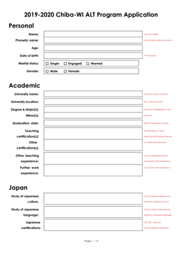 2019-2020 Chiba-WI ALT Program Application Personal Academic Japan