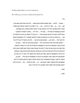 Traditional Ketubah Text, from Chabad.Org the Following Is The