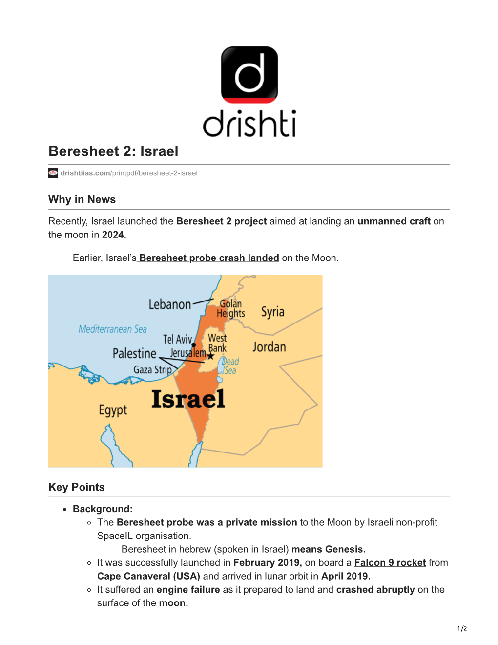 Beresheet 2: Israel