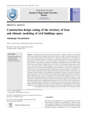 Construction Design Zoning of the Territory of Iran and Climatic Modeling of Civil Buildings Space