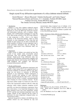 Single Crystal X-Ray Diffraction Experiments of a Silica Clathrate Mineral Chibaite