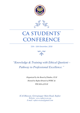 CA Students' Conference