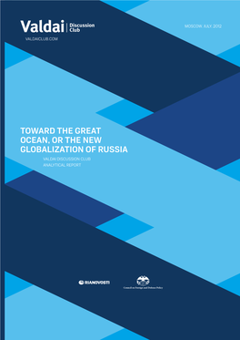 TOWARD the GREAT OCEAN, OR the NEW GLOBALIZATION of RUSSIA Valdai Discussion Club Analytical Report